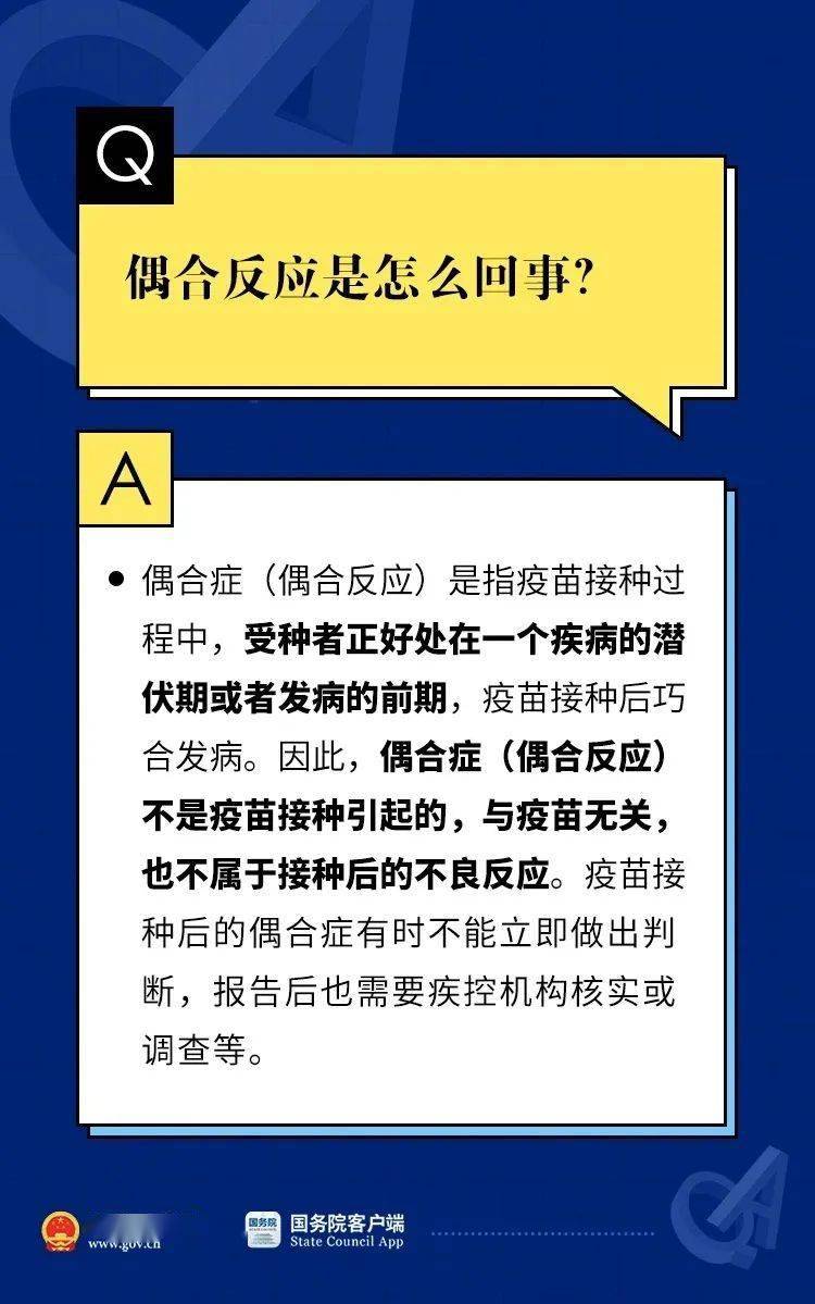 2025新澳门与香港精准正版免費資料的警惕虚假宣传、民主解答与解释落实