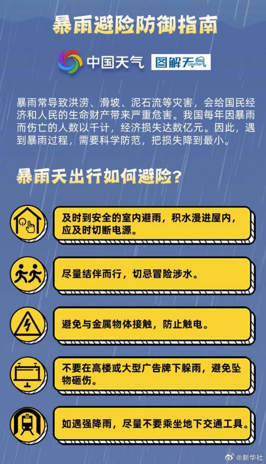 2025年澳门与香港精准免费资料大全,警惕虚假宣传-精选解析、落实与策略