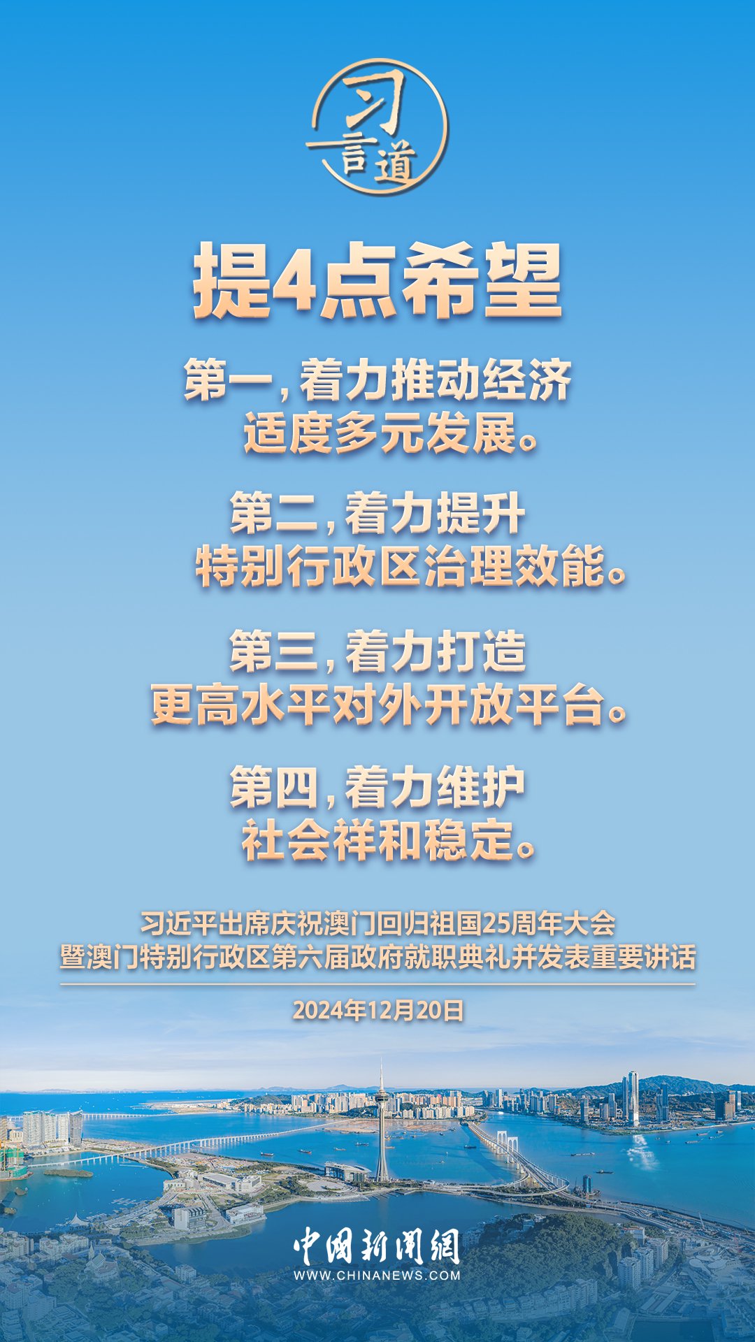 2025新澳门与香港精准正版图库,警惕虚假宣传-精选解析、落实与策略