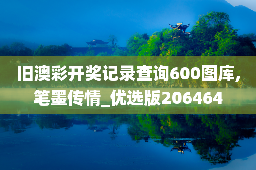 2025新澳特今天的消息;全面释义、落实