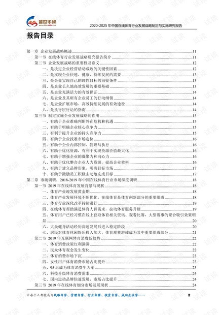 2025精准资料免费大全;全面释义、落实