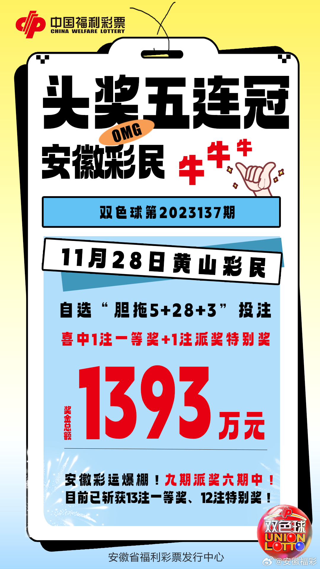 王中王493333WWW马头诗,警惕虚假宣传,详解释义、解释与落实