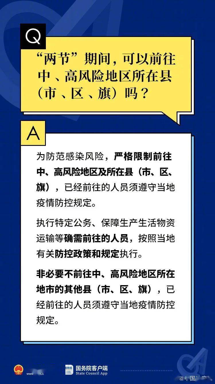 2025新澳门与香港天天开奖记录,全面释义与解答落实