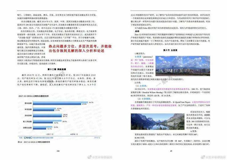 2025全面推广最准最精准免费资料看,全面释义、解释与落实