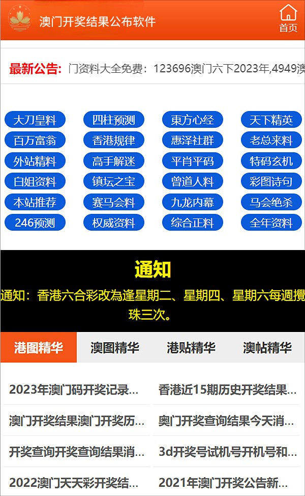 2025新澳门与香港精准正版免费_实证释义、解释与落实