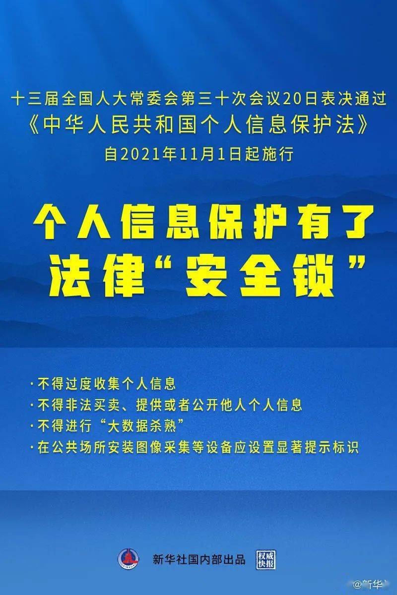 2025新澳门与香港精准正版免费,的虚假宣传-精选解析与落实